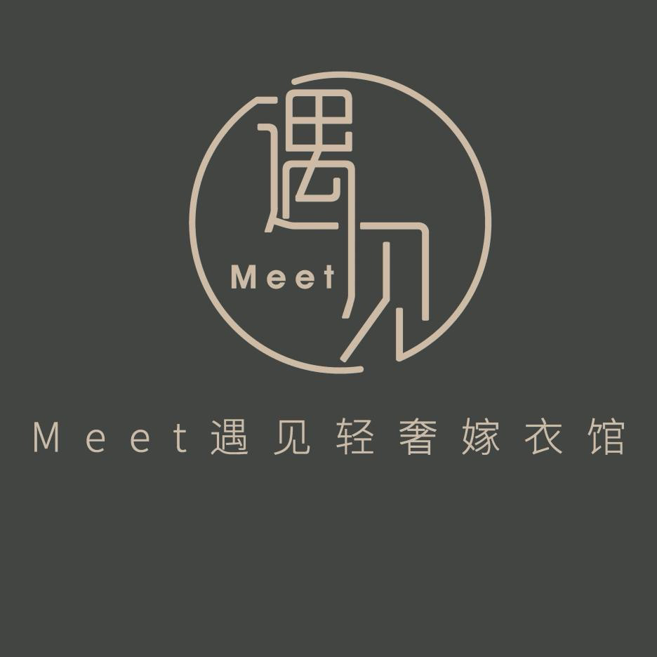 遇见婚纱品牌集合店