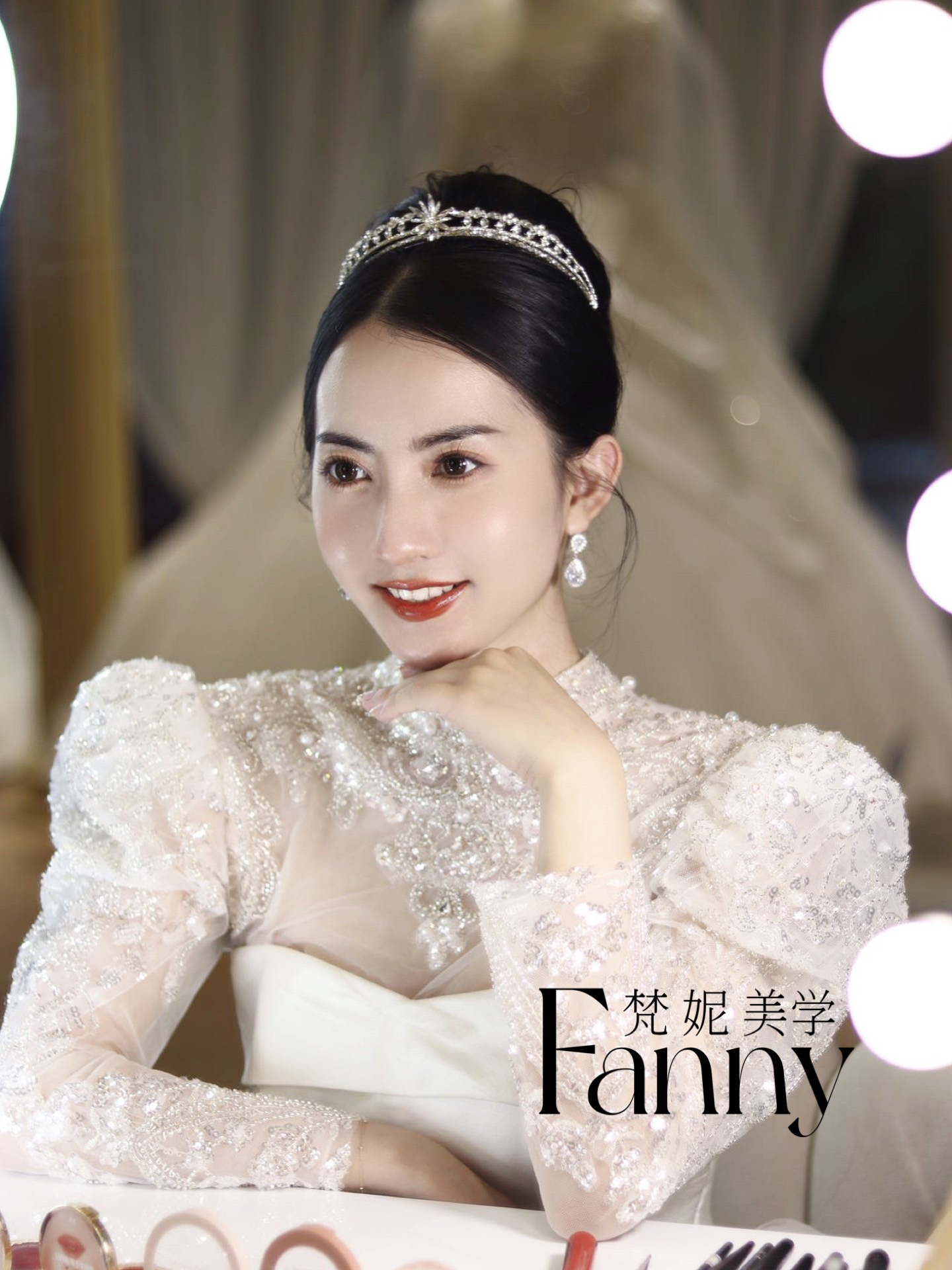 浓颜系新娘试妆照