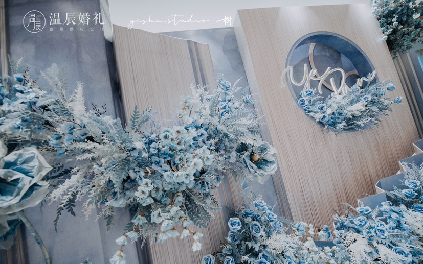 【温辰创意婚礼设计】订婚 蓝色 清新 简约