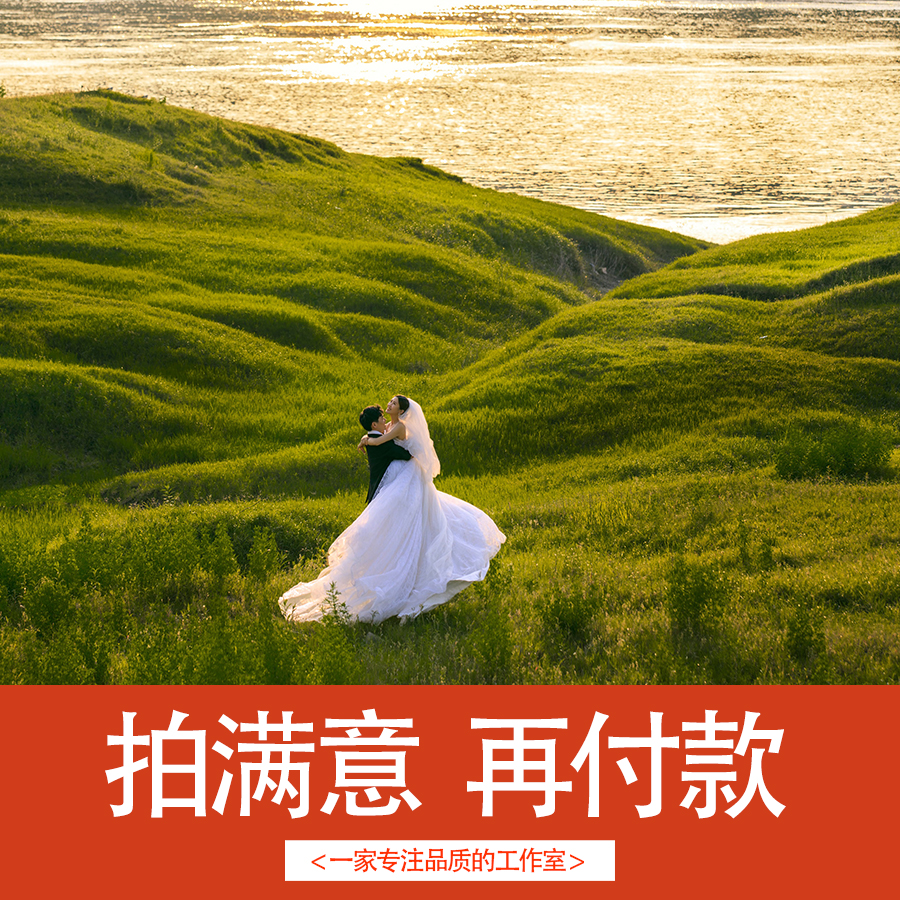 风格不限+10服10造+送mv含剪辑