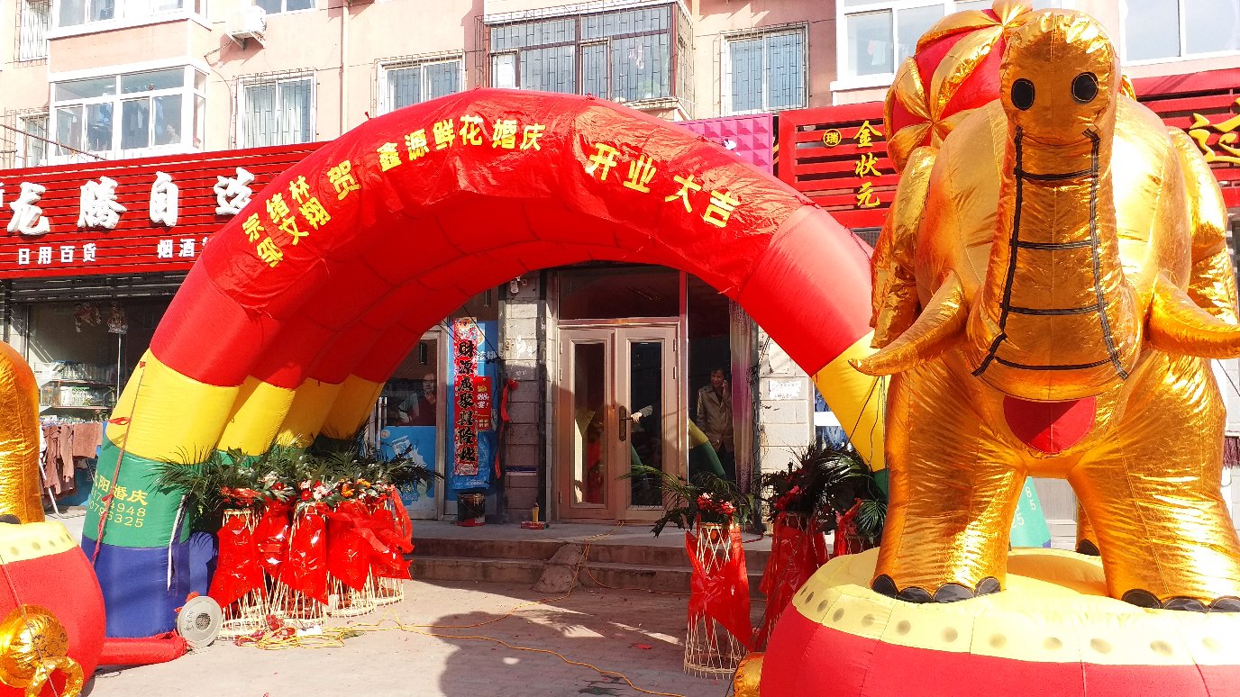鑫源庆典传媒