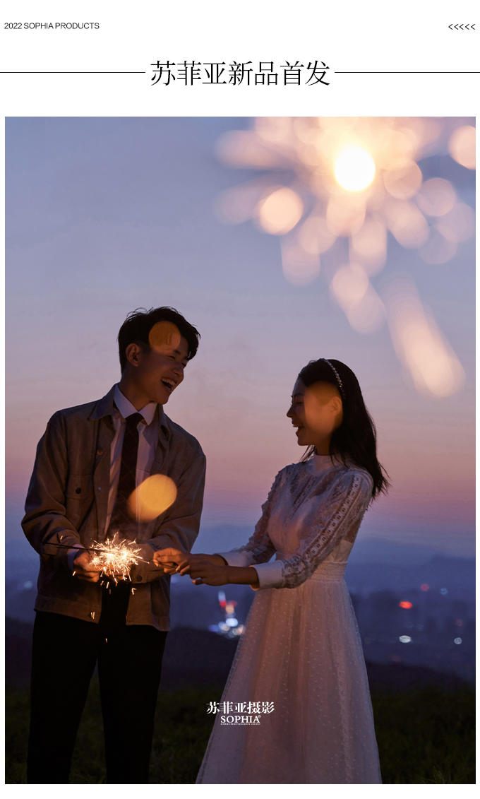 【蘇菲亞+澤瑞影像】店長推薦爆品+1分半婚前影像