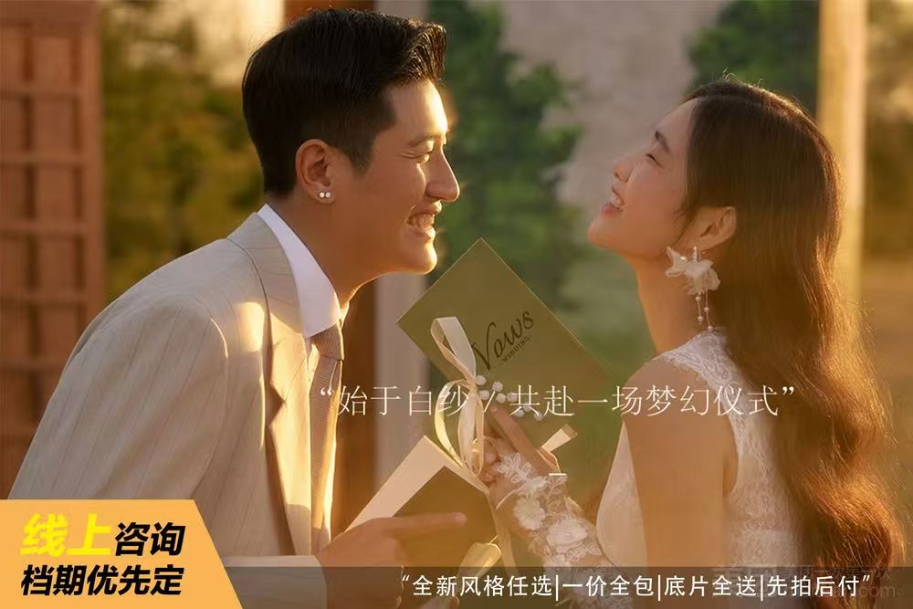  【畅拍宜昌】景点任选+先拍后付款