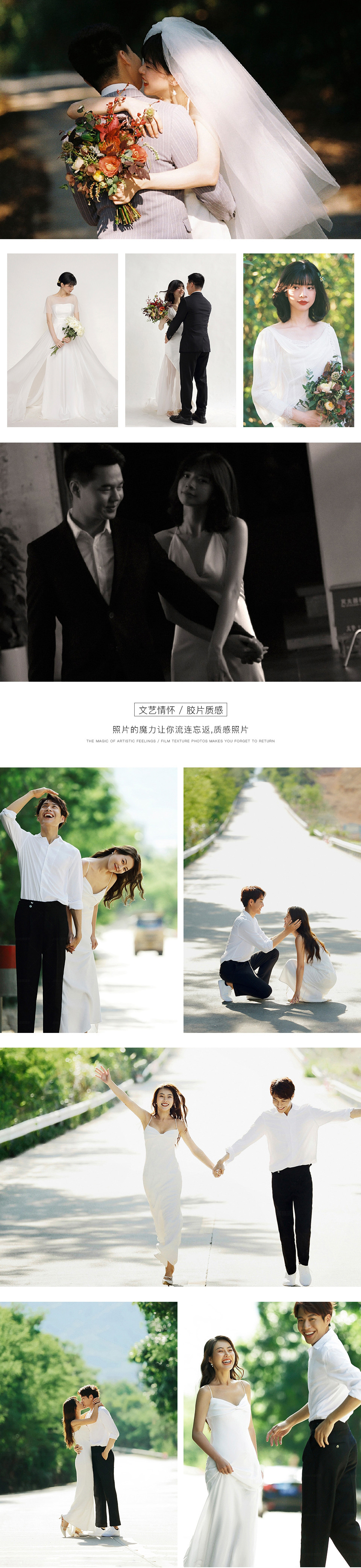 【定制系列】两地拍摄+服装不分区不限套+总监团队