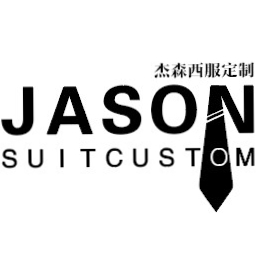 JASON杰森西服定制