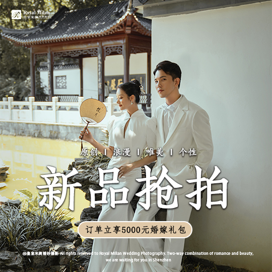 民国复古风/内外景婚纱照