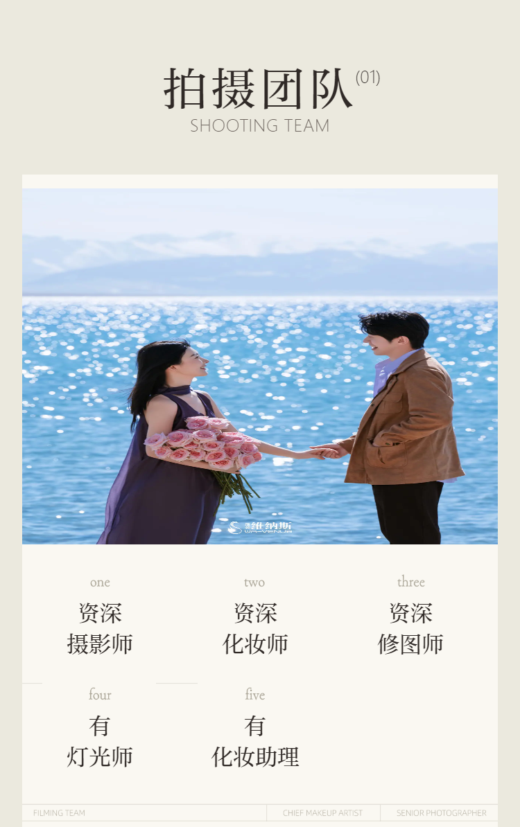 纯外景沙漠婚纱照/仪式感大片/总监团队