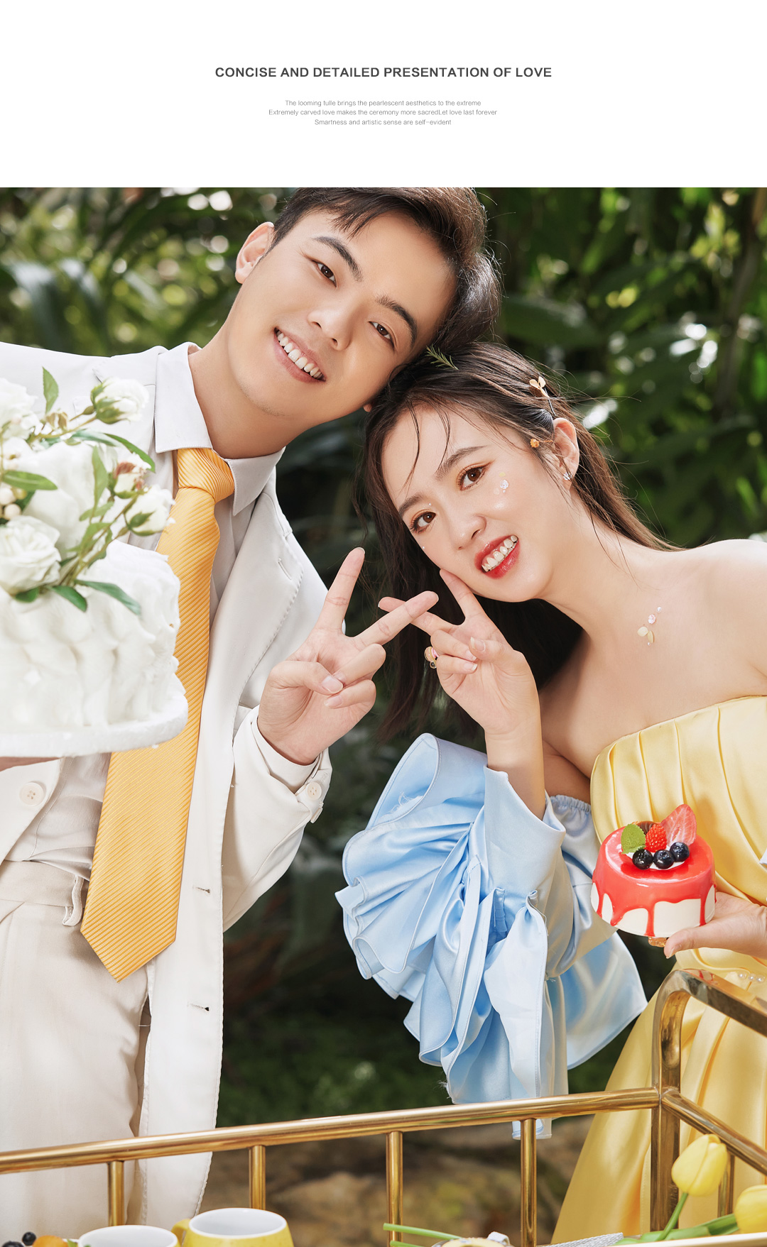 【开春特价】性价比高+植物园风格+豪华婚嫁礼包