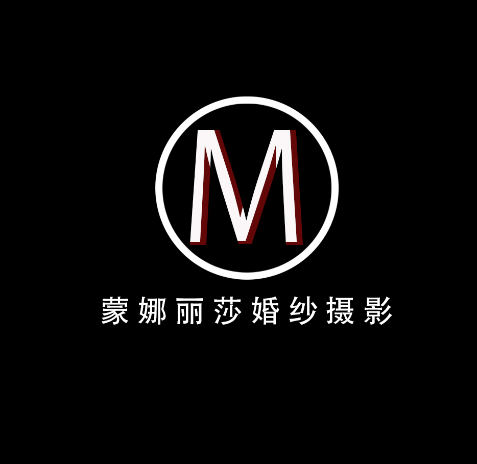蒙娜丽莎婚纱摄影(嘉兴店)