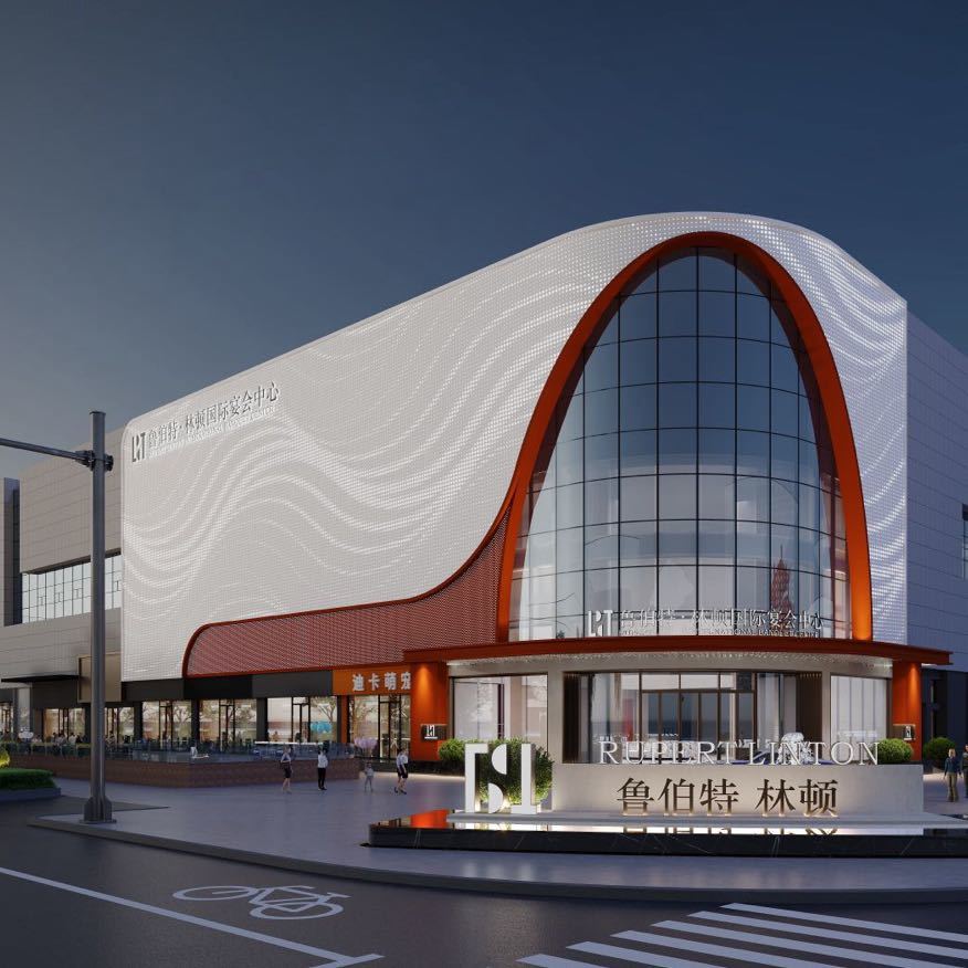 兰陵鲁伯特林顿国际酒店