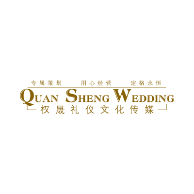 寶應(yīng)權(quán)晟婚禮策劃