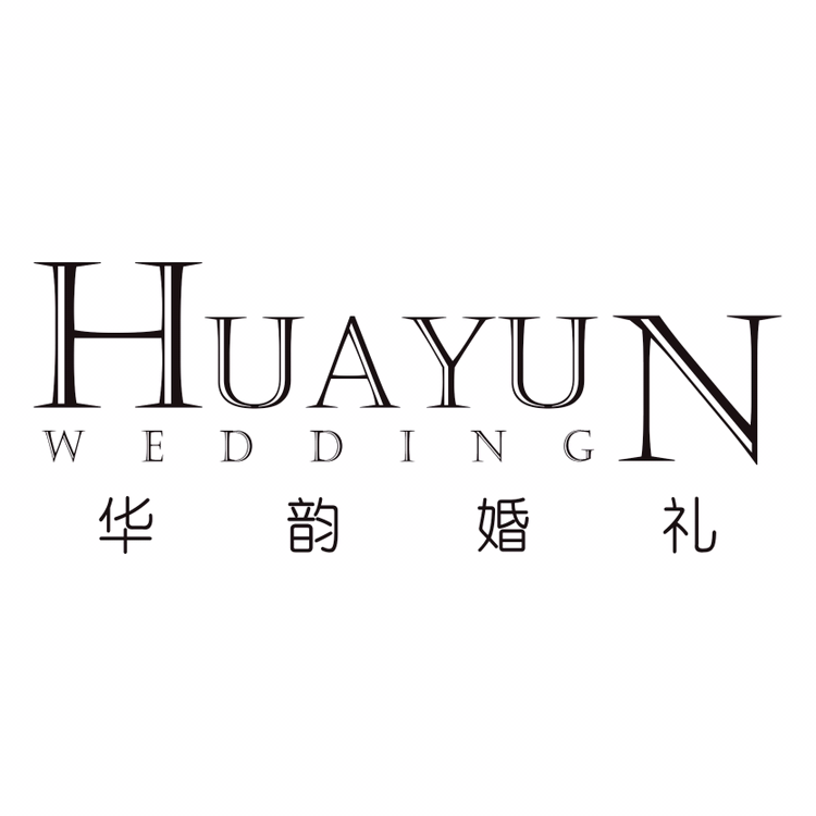 華韻婚禮