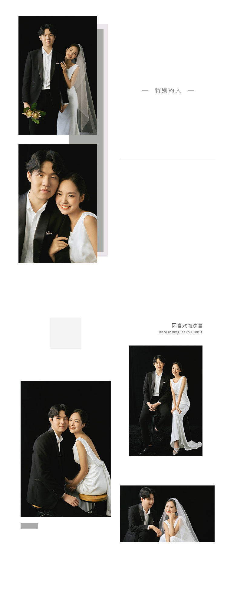 【情緒紀實】熱銷風格婚紗攝影