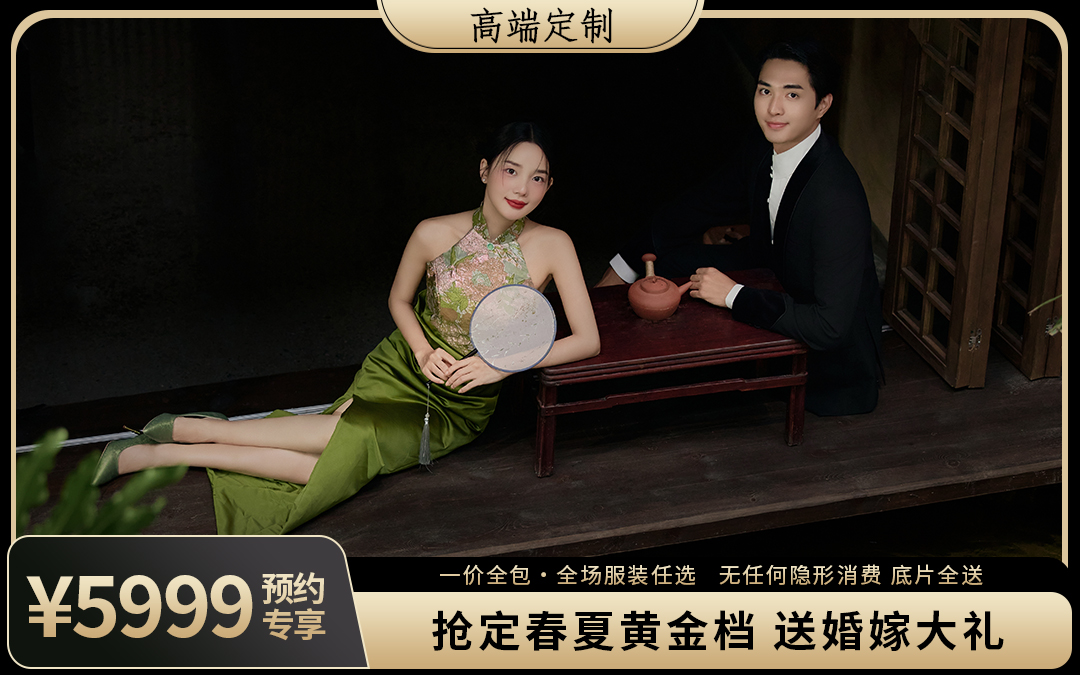 柏雅系列婚紗照內(nèi)景+外景 精修45