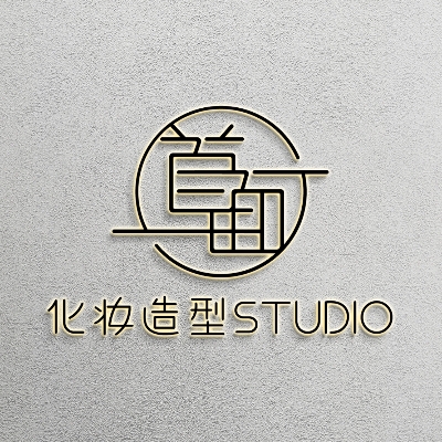 首面化妆造型STUDIO