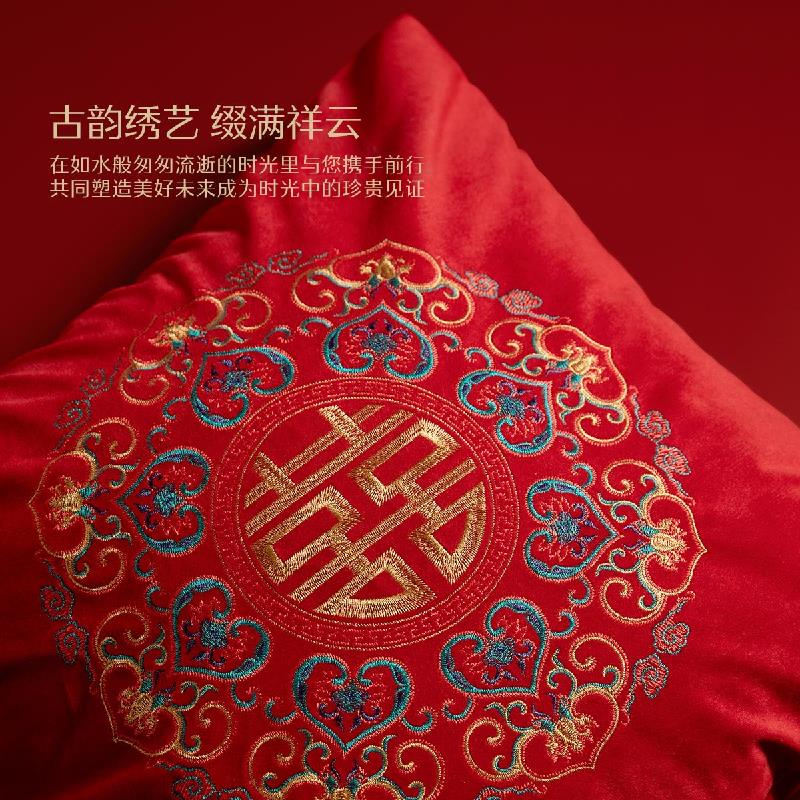 【水星家紡】婚禮抱枕靠枕居家日用囍合雙影靠墊45cm×45cm