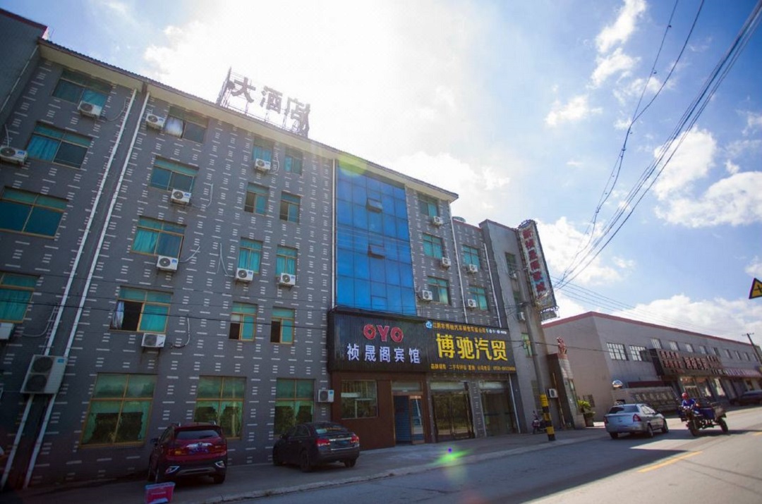 祯晟阁大酒店·宴会厅