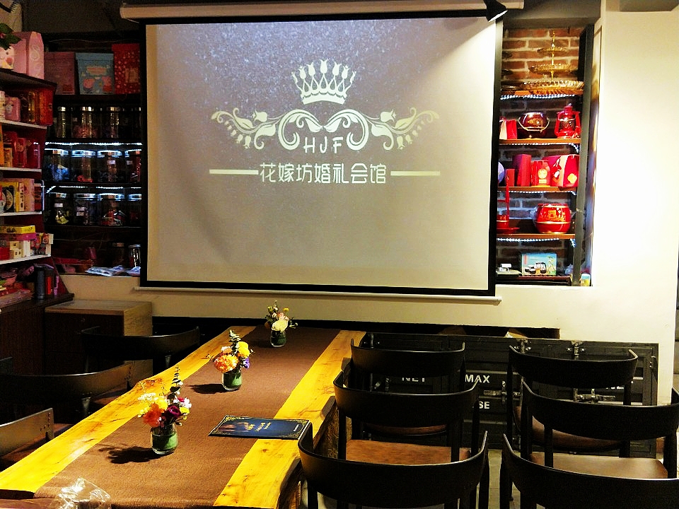 花嫁坊一站式婚礼中心