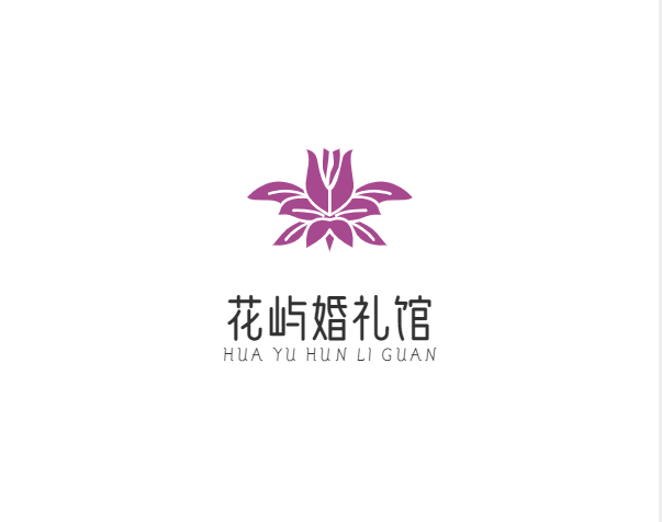 花屿婚礼馆(松桃店)