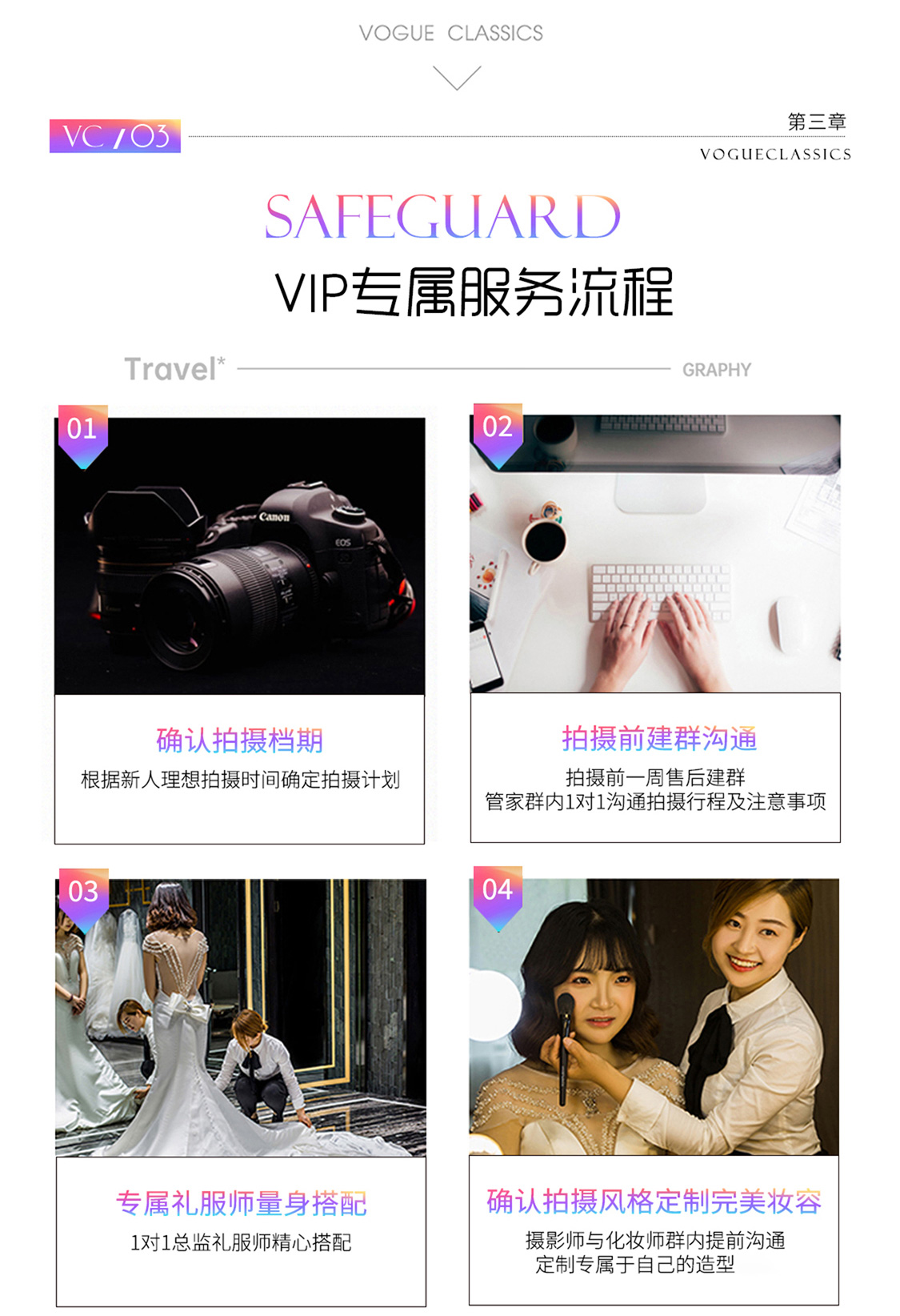 【一价全包】包接机/包酒店/机票补贴/网红爆款 