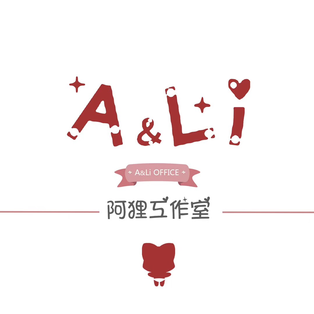A&Li阿狸美甲美睫