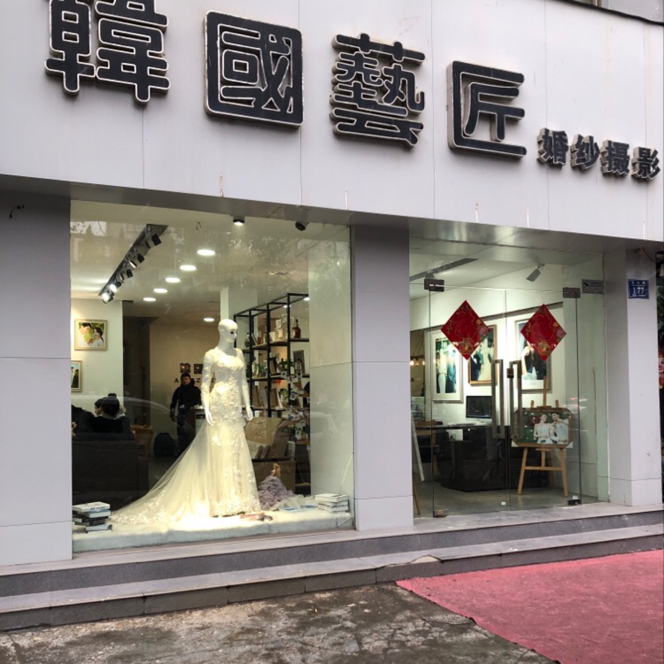 名匠婚纱摄影