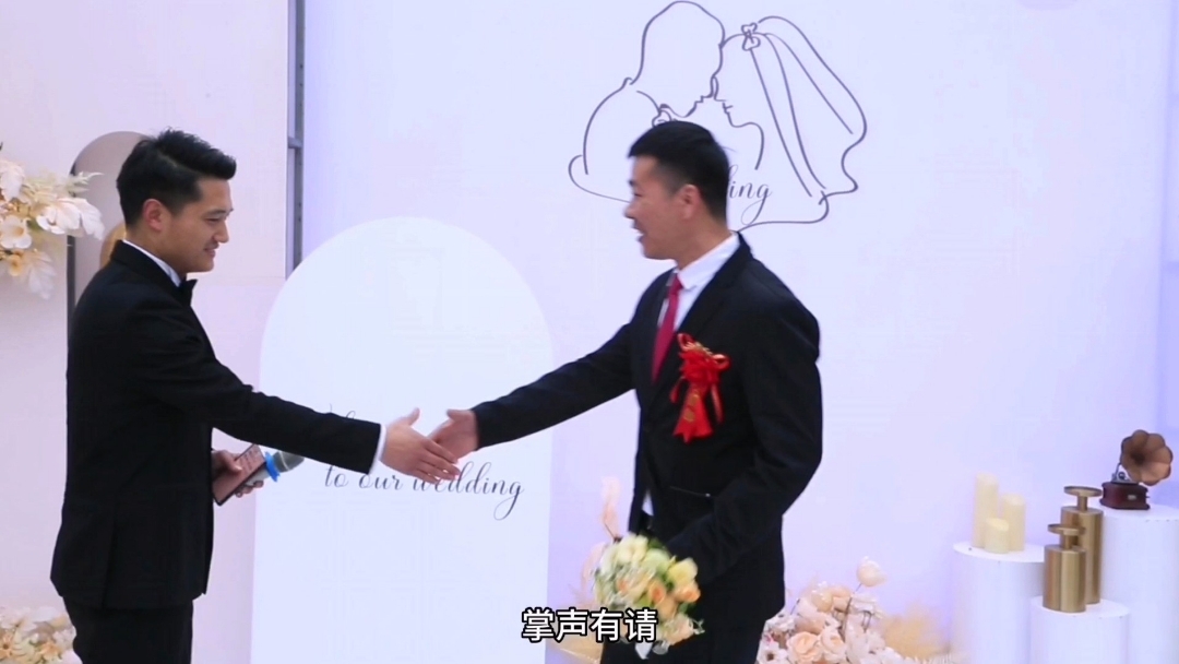 等待的幸福