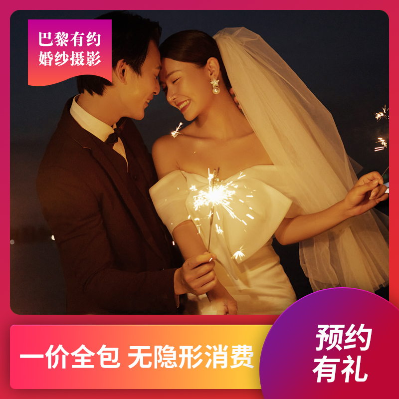 苏州轻旅拍+酒店住宿+全国包邮+创意匠心拍摄