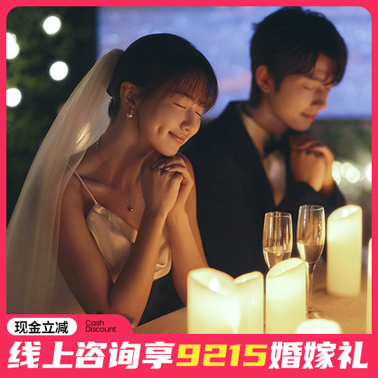 【特色夜景】路线任选拍摄|专家一对一定制|底片全