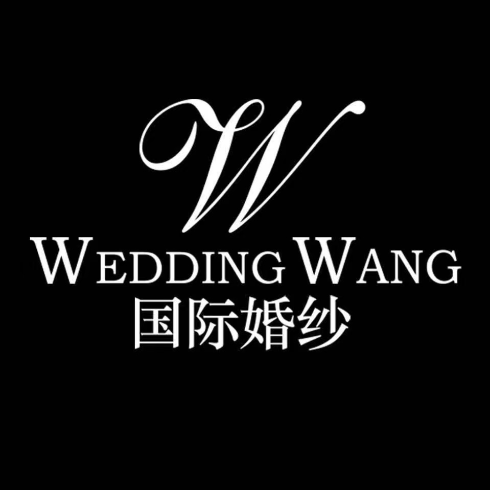 WEDDINGWANG国际婚纱