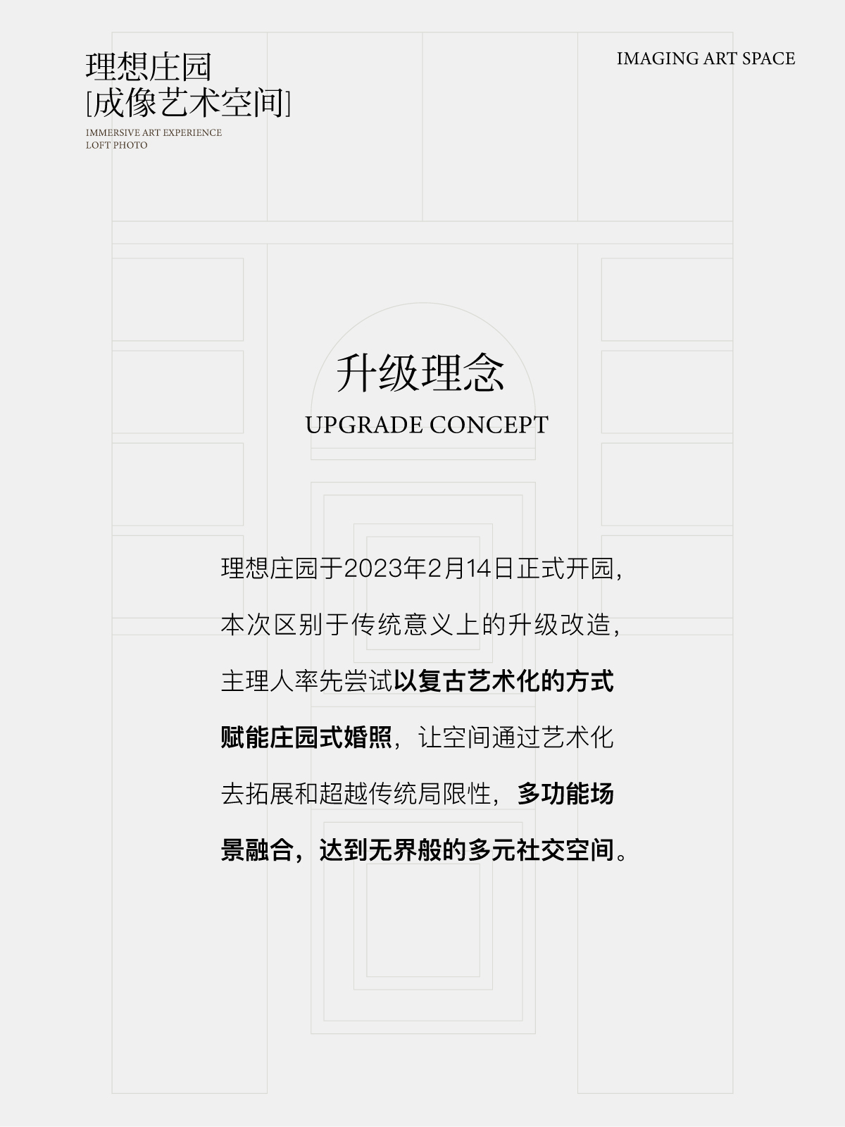 【風(fēng)格任選】壁爐燭光韓式光影婚紗照