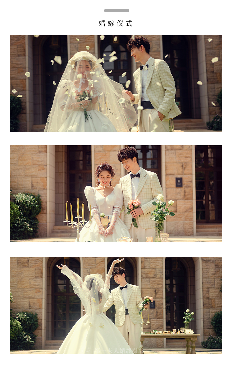 【花漾】风格任拍+婚纱照底片全送一价全包