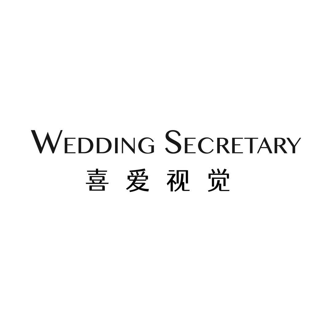 喜愛高定婚紗攝影