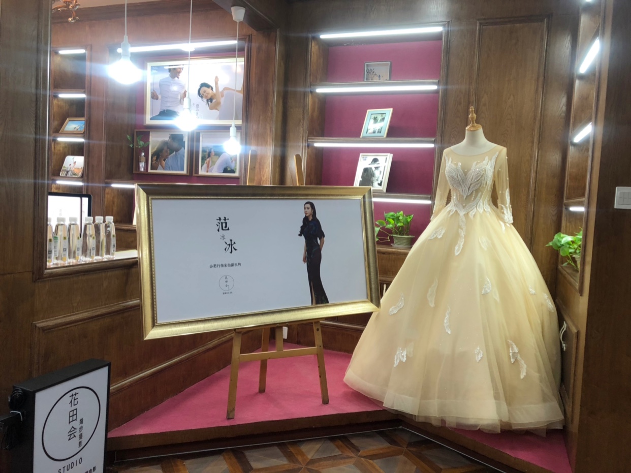 花田会婚纱摄影工作室（政务区2店）
