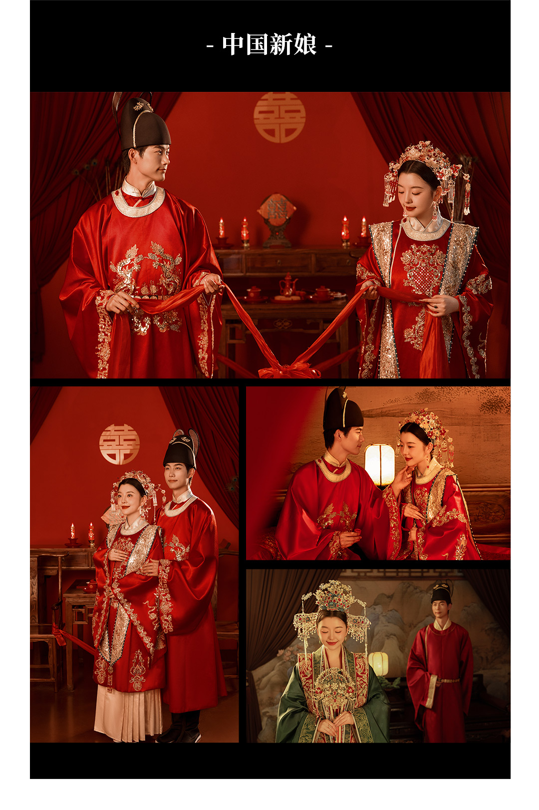 【限时特惠】中国新娘|城市潮拍系列|韩式婚纱照