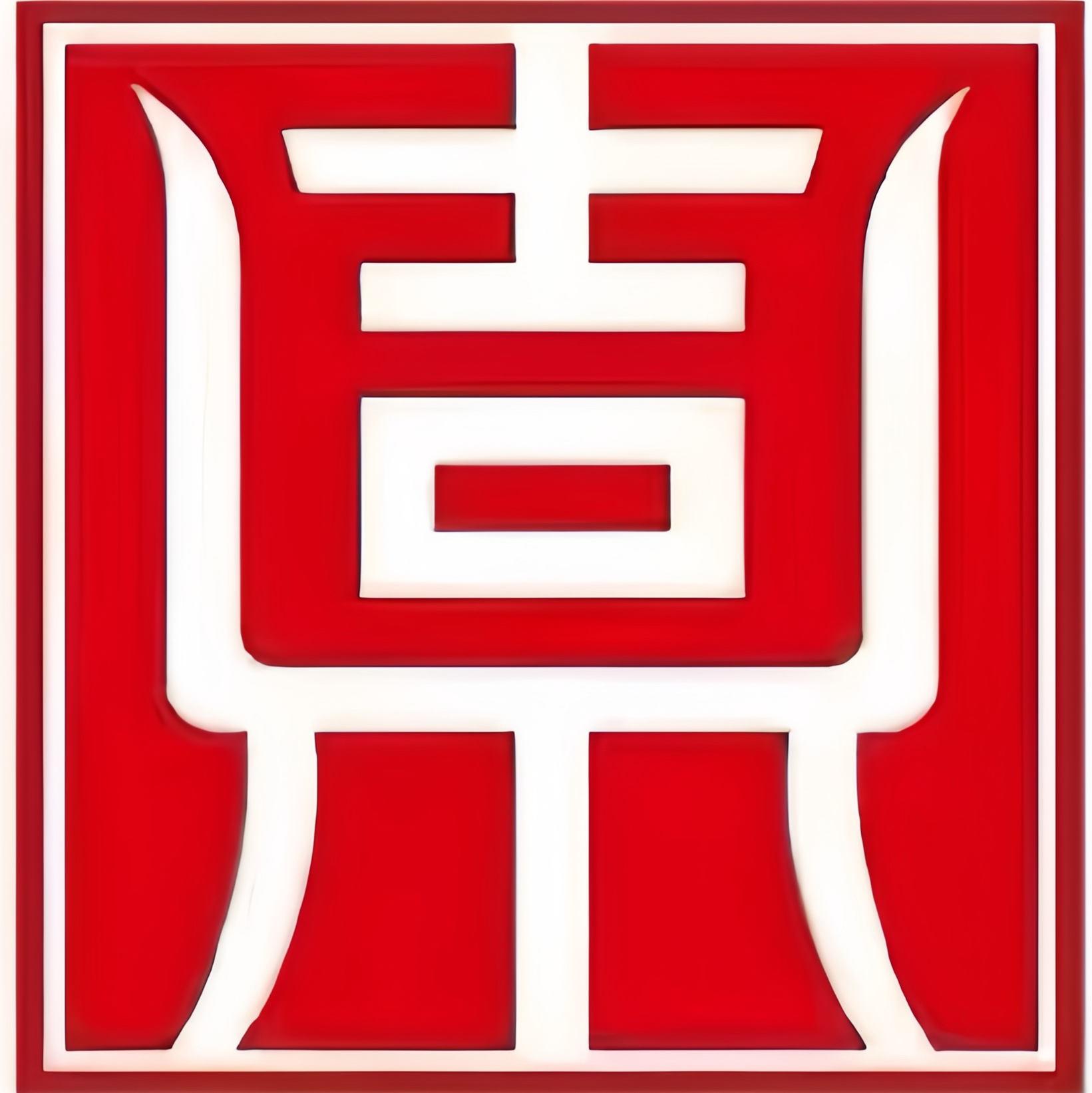 鼎吉婚礼(太康店)