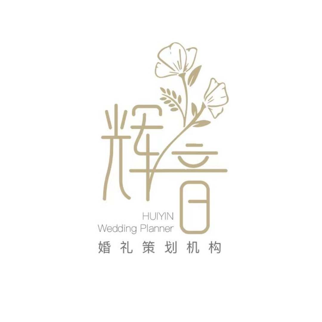 辉音婚礼策划工作室(伊宁市店)