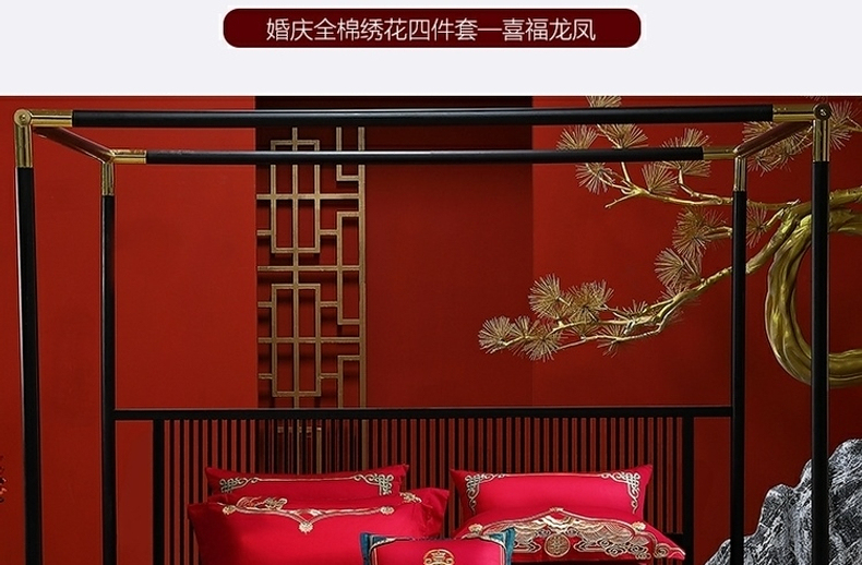 【水星家纺】中式刺绣全棉提花套件40S喜福龙凤婚庆四件套
