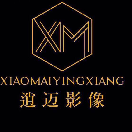 逍邁影像