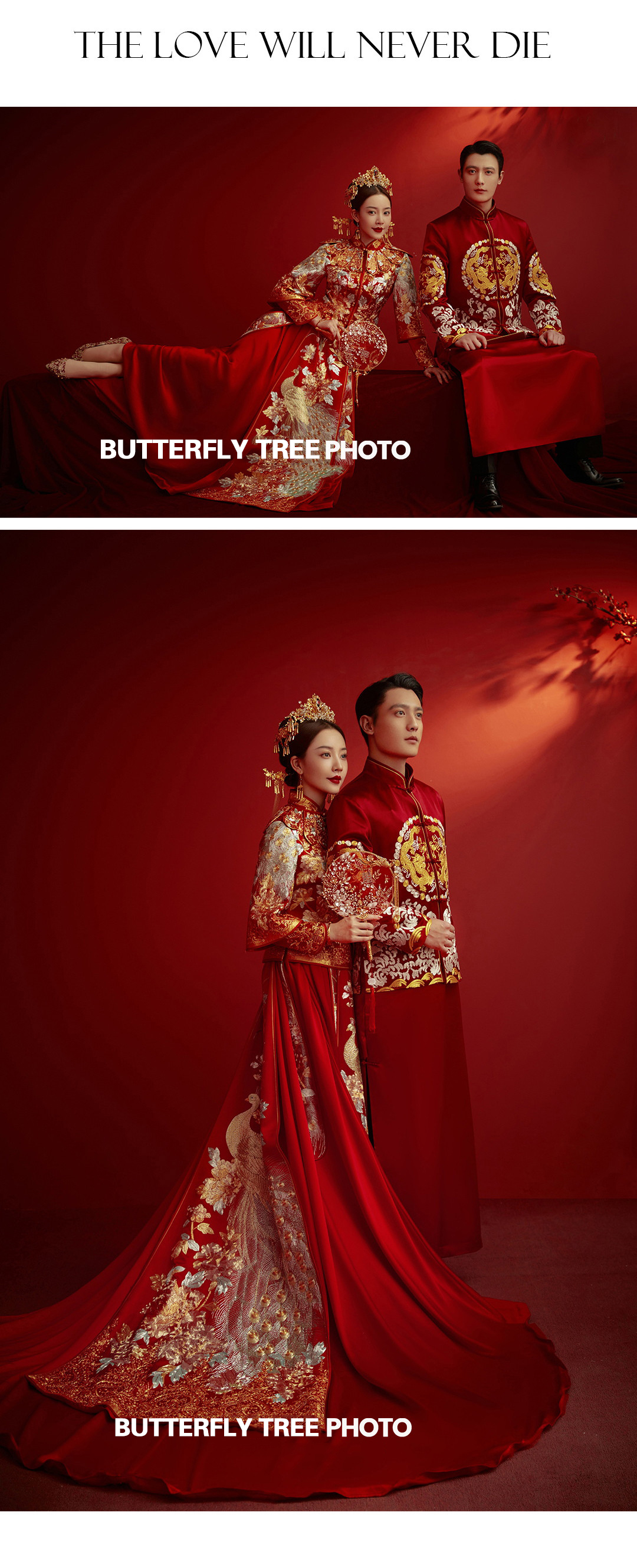 「總監(jiān)定制」中式傳承/中國風婚紗照