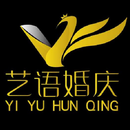 睢縣藝語婚慶公司