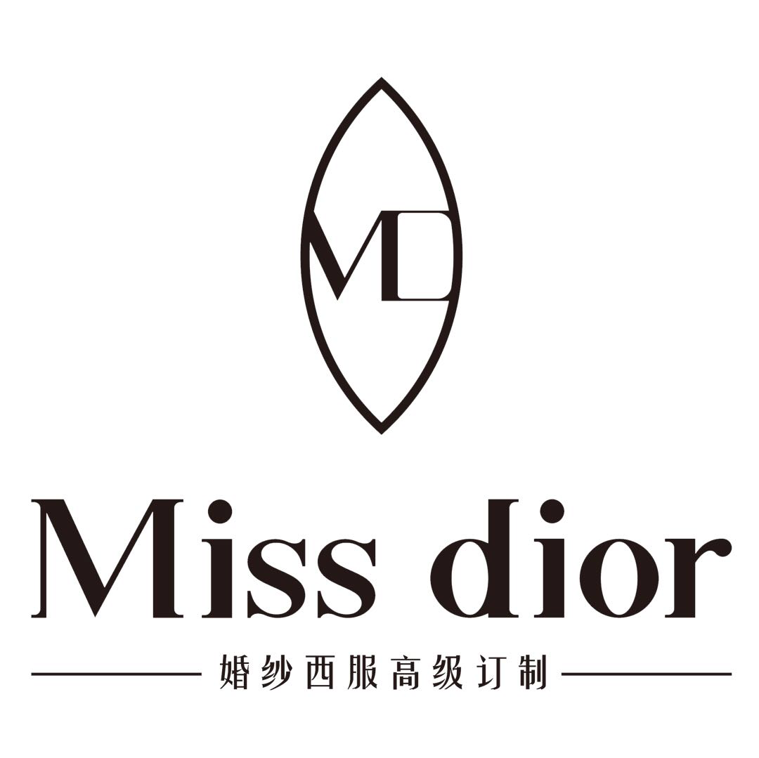 Miss dior婚纱西服订制