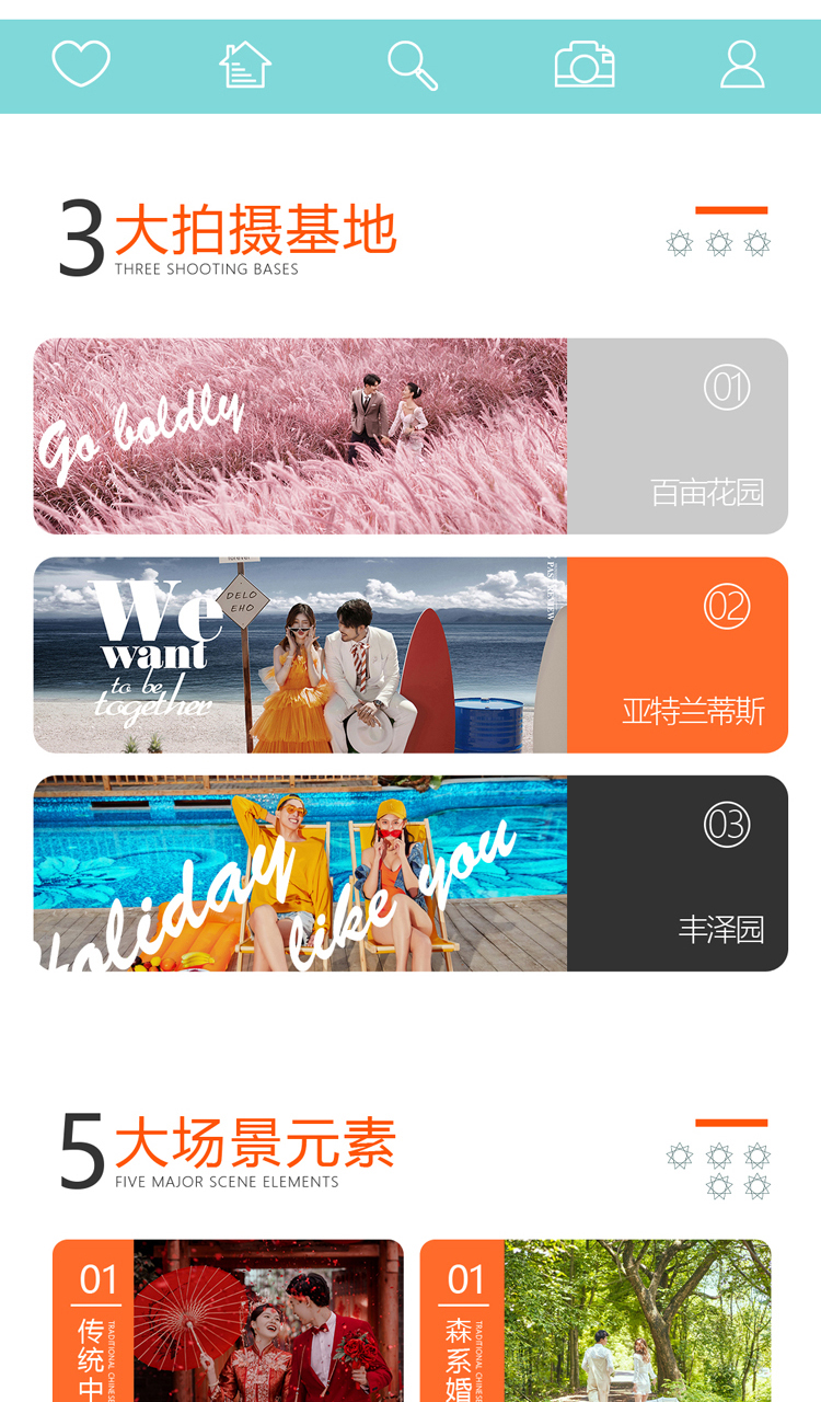 【光影韩式】时尚流行+立拍立看立审+全省免费包邮