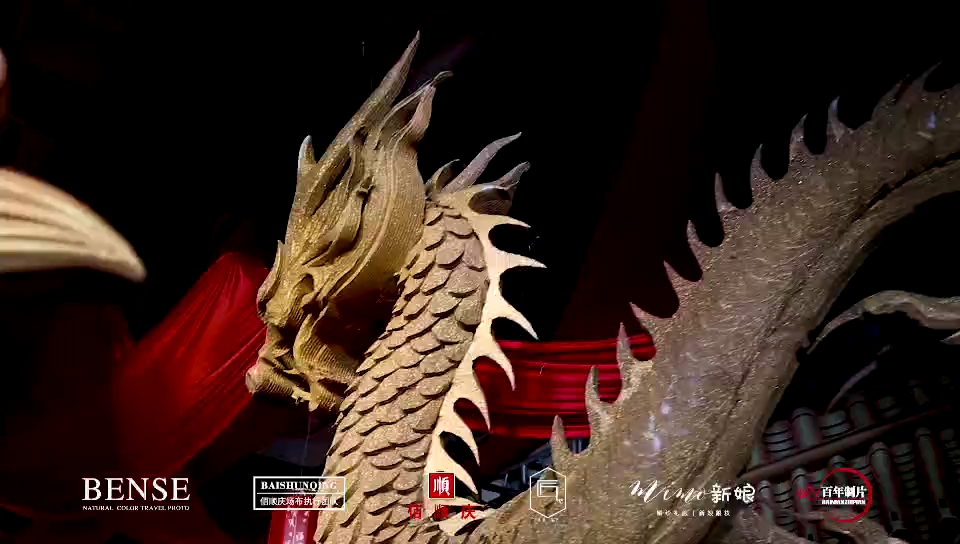 [佰顺庆]中式龙凤呈祥主题婚礼梅西国际大酒店