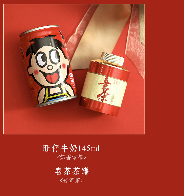 家有喜事絲絨系列伴手禮