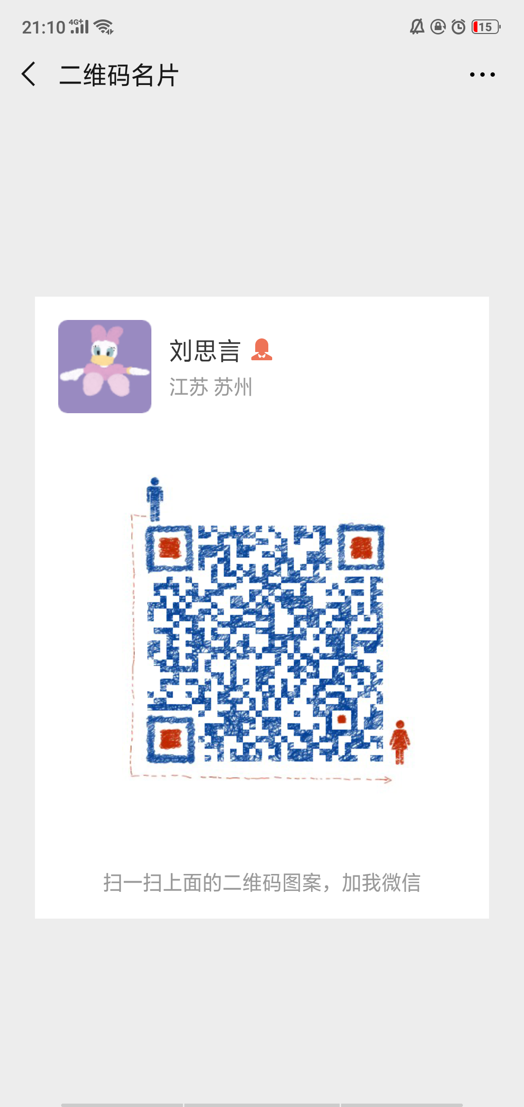 羊驼+海鸥合拍婚纱照，我的7K婚照朋友都说美过上万旅拍！