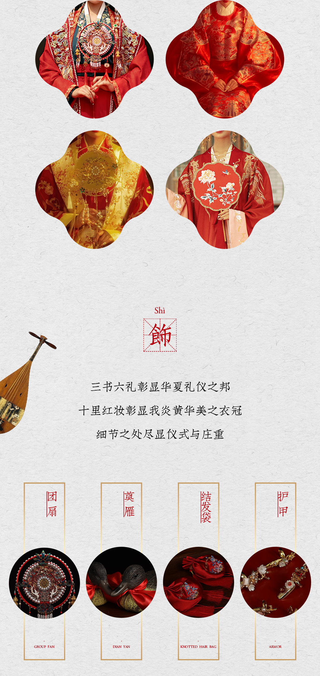 【漢服婚紗照】8服8造+百種風(fēng)格任選+底片全送