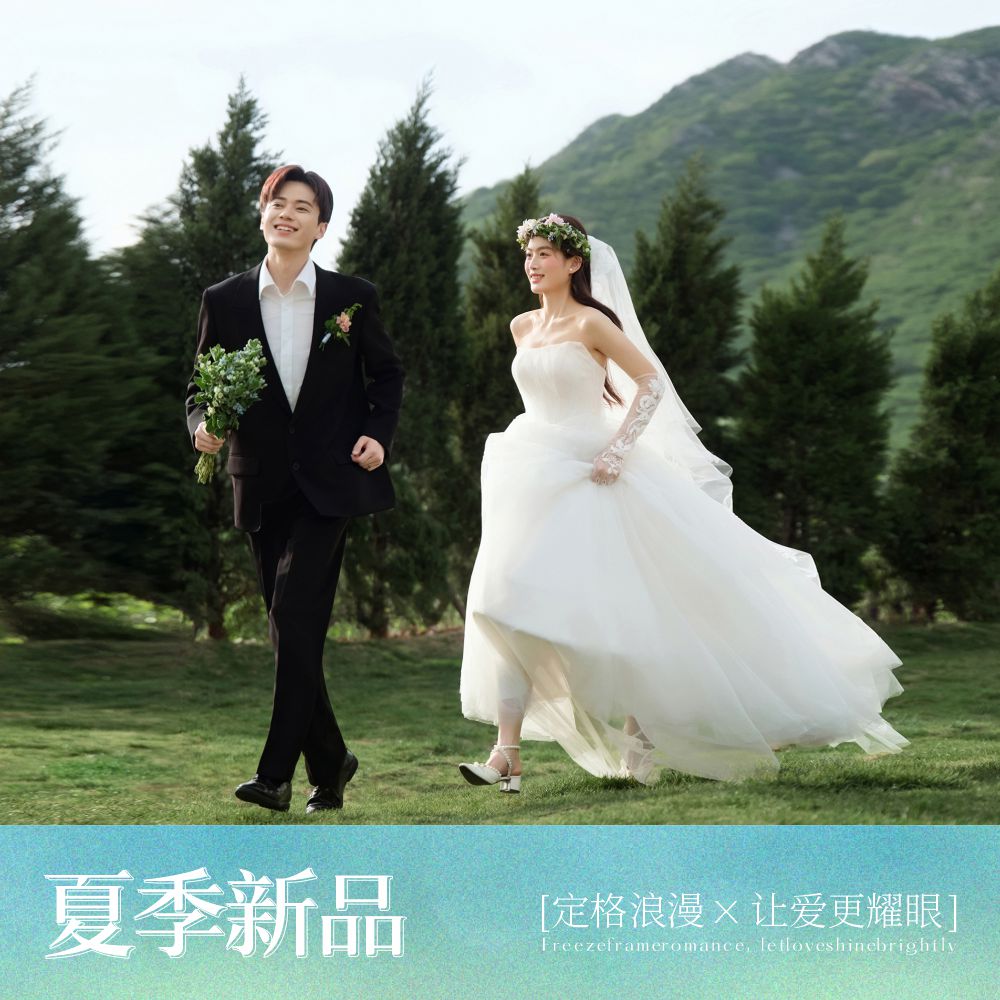 2025夏日新品【口碑爆棚】婚纱摄影婚照风格