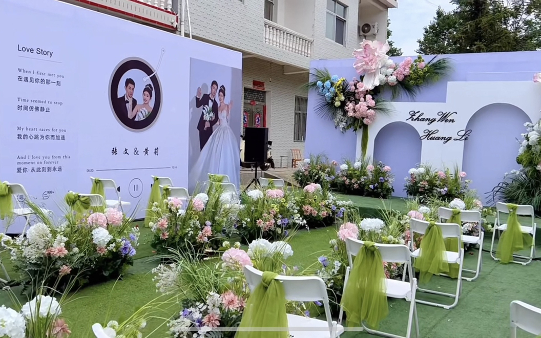 小清新婚礼办一场属于自己的婚礼