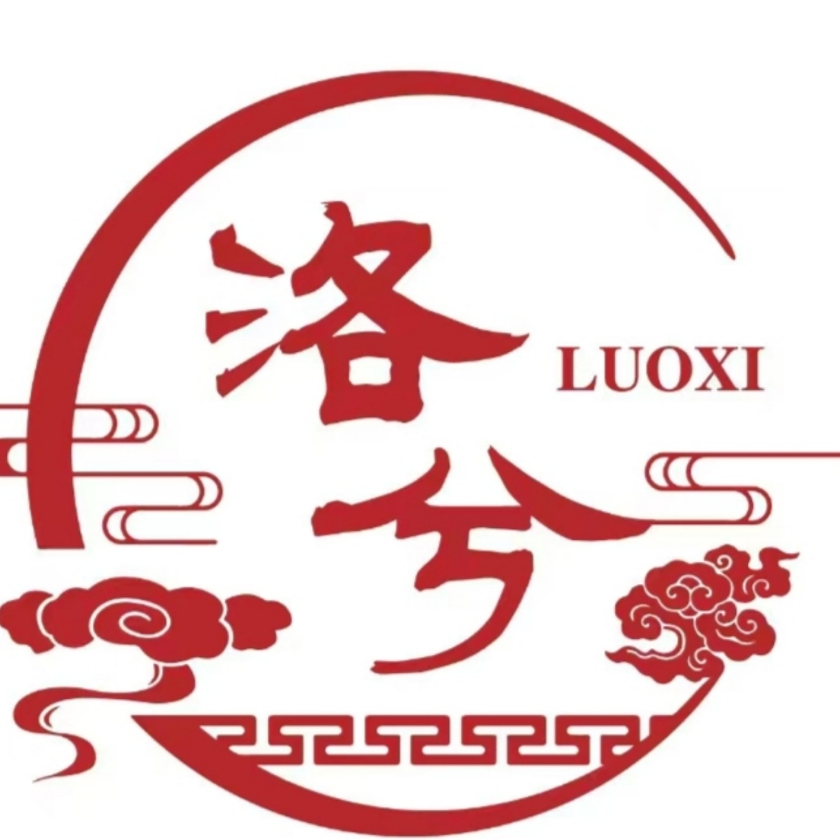 石明